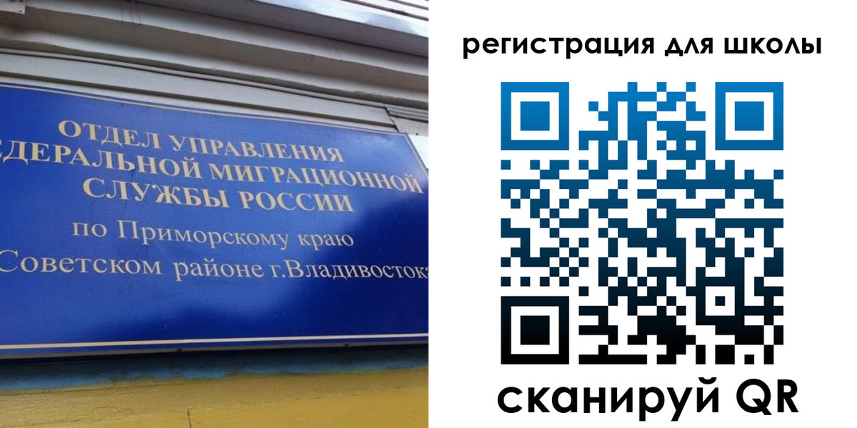 временная регистрация 2025 в Торжоке