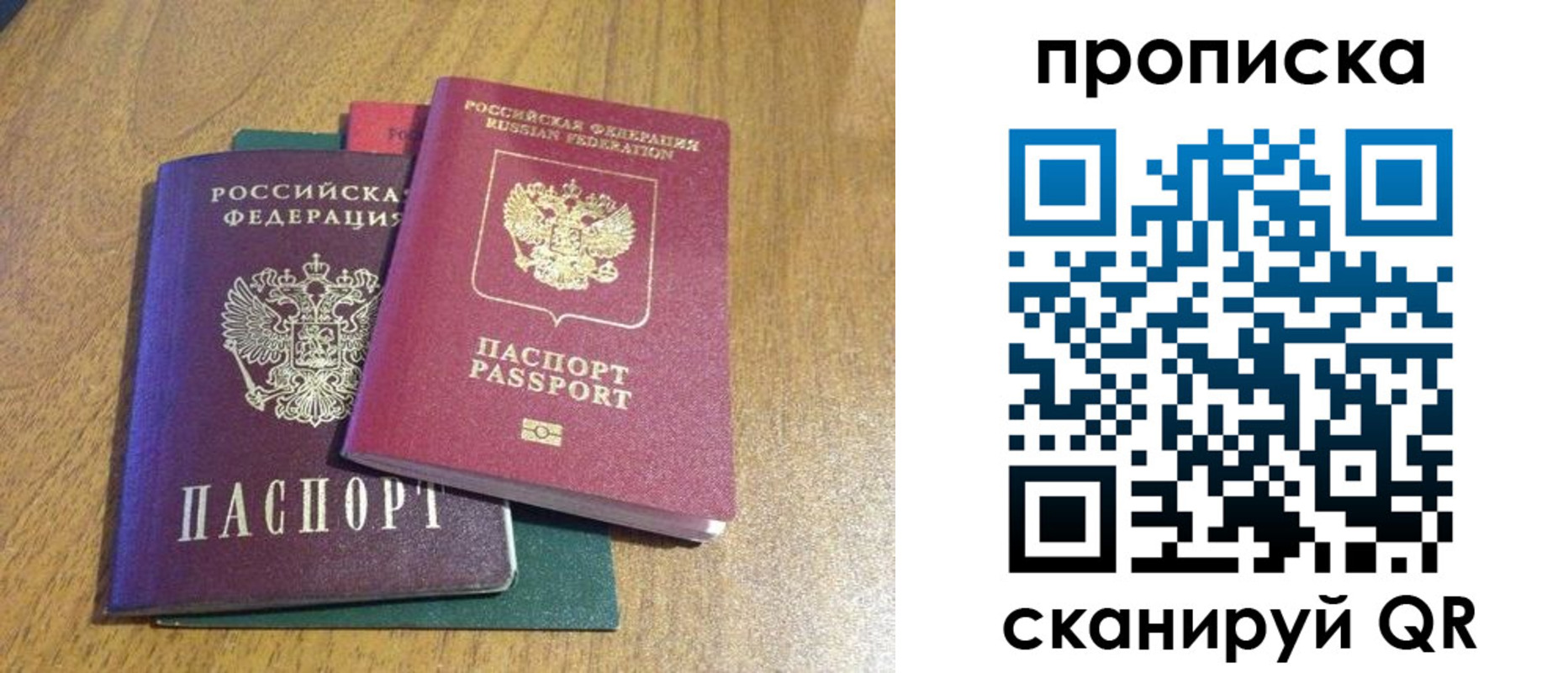 регистрация в Торжоке