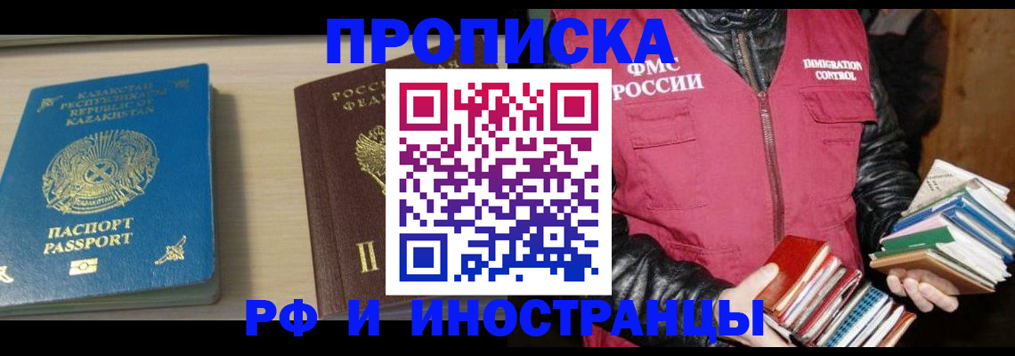 регистрация для школы в Торжоке