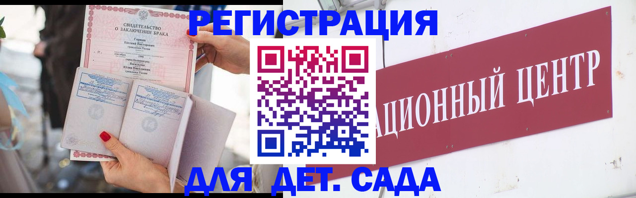 прописка законно в Торжоке